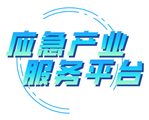 鍵橋